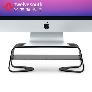 Twelve South散热收纳iMac电脑显示器铝合金属增高桌面支架底座托