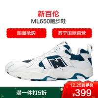 new balance ML650WNV 男款复古鞋