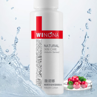WINONA 薇诺娜 美白保湿系列熊果苷莹亮雪颜柔肤水