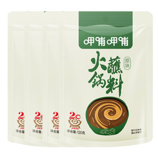 呷哺呷哺 火锅蘸料 原味 拌饭拌面酱 调味酱料 120g*4袋 *7件