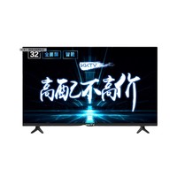 KKTV K32K6 32英寸 高清液晶电视  
