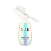 银联爆品日：SK-II 肌因光蕴环采钻白精华露 小灯泡 50ml