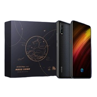 iQOO Neo 855版 国家宝藏之铜奔马定制礼盒 4G手机 6GB+128GB 黑色