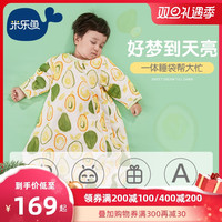 米乐鱼 缤纷果园系列 婴童睡袋/抱被