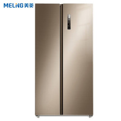 美菱632升冰箱一级能效双变频风冷无霜静音嵌入式家用二门大容量电冰箱