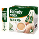 AGF Blendy牛奶速溶咖啡 原味三合一 10g*30支 *3件