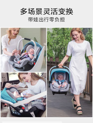 besbet婴儿提篮式儿童宝宝安全座椅汽车用新生儿车载摇篮便携睡篮