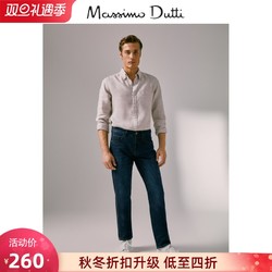 Massimo Dutti男装 休闲版男士亚麻/棉质牛仔裤 00035135405
