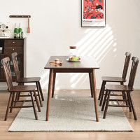 历史低价：JIAYI 家逸 北欧实木餐桌椅组合  1.2m 胡桃色一桌四椅