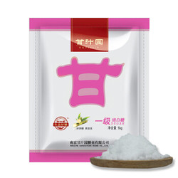 甘汁园 一级绵白糖 1kg