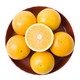 限地区：京觅 冰糖橙 2.5kg 单果约100g起 *13件