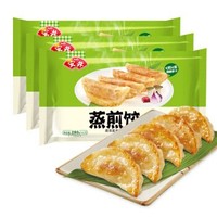 安井 菌菇三鲜蒸煎饺 280g*3袋装  共42只  锅贴 蒸饺 营养方便菜 *10件