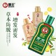 霸王防脱发洗发水套装育发防脱洗发液380ml*2+生姜洗发露80ml+护发素80ml（增发密发控油 男士女士） *2件