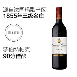 惠买全世界 法国三级名庄美人鱼酒庄干红酒葡萄酒2017