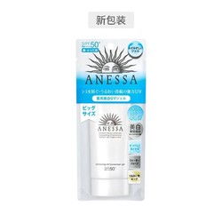 ANESSA 安热沙 亮白防晒霜 SPF50+ PA++++  90g