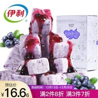 伊利新食机 乳酸菌冻干酸奶块 健康儿童宝宝零食 干吃网红休闲小吃 蓝莓味40g/盒 *5件