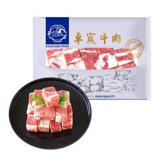 卓宸 澳洲牛腩块 1000g/袋 原切进口牛肉 生鲜 红烧炖煮 *3件