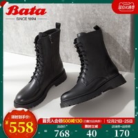 Bata短靴女2020冬商场新英伦风真皮厚底机车马丁靴加绒AMP50DZ0