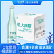 恒大冰泉旗舰店长白山天然低钠弱碱性矿泉水500ml*24瓶瓶装饮用水