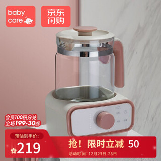babycare 恒温调奶器 暖奶器智能冲奶机多功能恒温水壶温奶器 暮色粉-1.3L旋钮款