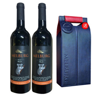 澳大利亚原瓶进口红酒 墨尔堡（MELBURG）考拉设拉子干红葡萄酒 750ML 750毫升*2瓶装（赠送双支装皮盒）