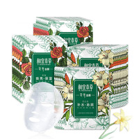 INOHERB 相宜本草 花开面膜套装 (百合花补水沁润面膜25g*15片+玫瑰焕亮保湿面膜25g*15片)