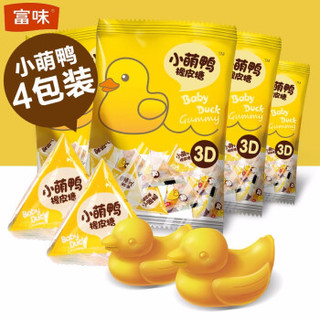 富味小黄鸭芒果果汁软糖橡皮糖qq糖造型软糖70g 4包 *4件