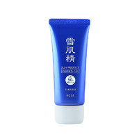 SEKKISEI 雪肌精 系列轻盈防晒啫喱 SPF50  PA     35ml