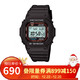 美国直邮 卡西欧 Casio G-SHOCK系列 男士六局光动能防水电子手表 时尚百搭 自动背光 GWM5610-1 黑色