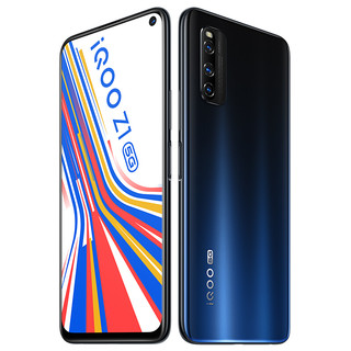 iQOO Z1 5G手机 6GB+128GB 太空蓝