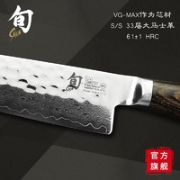 KAI贝印旬刀日本进口大马士革钢刀厨师刀刀柳刃刀刺身刀TDM-0701