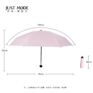 JUST MODE  少女粉黑胶雨伞  85*52*100cm *2件 +凑单品