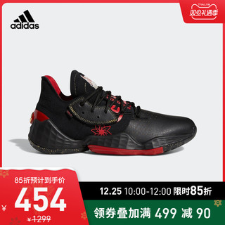 阿迪达斯官网adidas Harden Vol. 4 GCA男子场上篮球运动鞋EF9940 *2件
