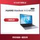 华为/HUAWEI MateBook 14 2020款 英特尔十代i5 16GB 512GB SSD MX350 独显笔记本电脑