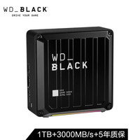 Western Digital 西部数据 WDBA3U0010BBK 游戏存储扩展坞 1TB