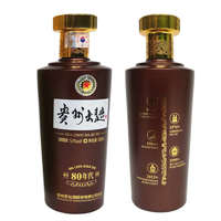 MOUTAI 茅台 53度500ml贵州大曲酒（80年代）*2 酱香型（7-15个工作日发货）