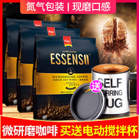 马来西亚进口super超级艾昇斯Essenso微研磨二合一速溶咖啡60条装