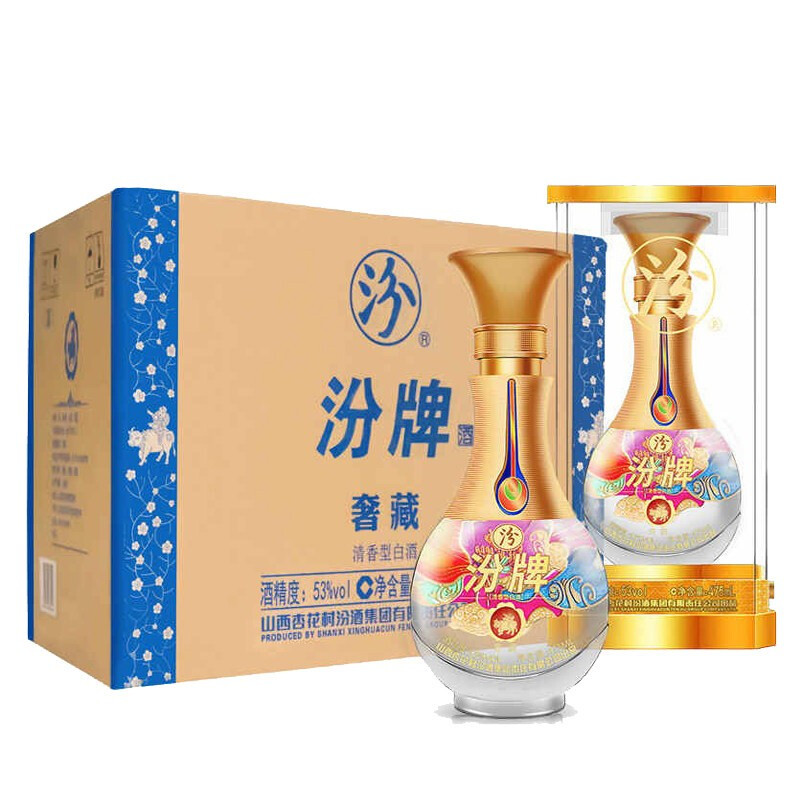 汾酒集团杏花村白酒整箱装汾牌珍品53度475ml6整箱原厂包装3件