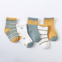 馨颂 儿童宝宝精梳棉袜子 5双装