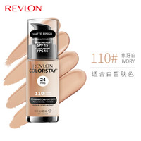 REVLON 露华浓 24小时不脱色粉底液 30ml *5件