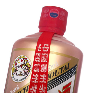 MOUTAI 茅台 飞天茅台 玫瑰金 53%vol 酱香型白酒 500ml 单瓶装