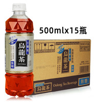 SUNTORY 三得利 乌龙茶 无糖/低糖 500ml*15瓶