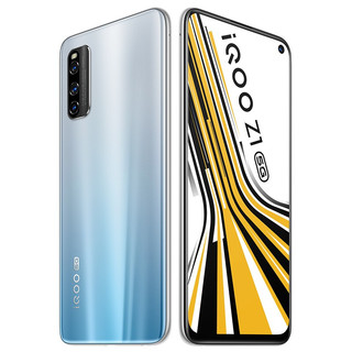 iQOO Z1 5G手机 12GB+128GB 星河银