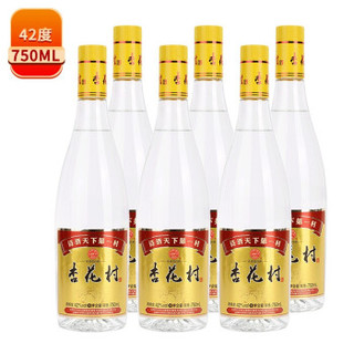 汾酒杏花村 光瓶  玻瓶 纯粮食酒 清香型白酒 杏花村 光瓶 42度 750ml*6瓶