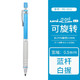 Uni 三菱 KURU TOGA M5-1012 自动铅笔 0.5mm