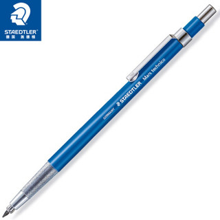 德国施德楼（STAEDTLER）自动铅笔2.0mm专业工程设计漫画制图绘图笔780C *3件