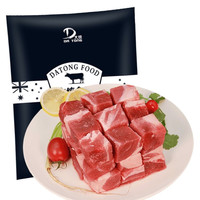 8385生鲜 国产原切牛肉块 500g