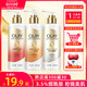 OLAY 玉兰油 烟酰胺光感身体乳 250ml