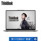 百亿补贴：ThinkBook 14s 酷睿版 14英寸笔记本电脑（i5-1135G7、16GB、512GB、100%sRGB）