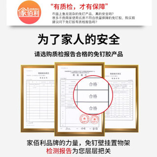 jiabaili 家佰利 黑色厨房置物架壁挂式调料架收纳架免打孔挂杆调味料层架墙璧上置物架厨房用品件 黑色单层40cm